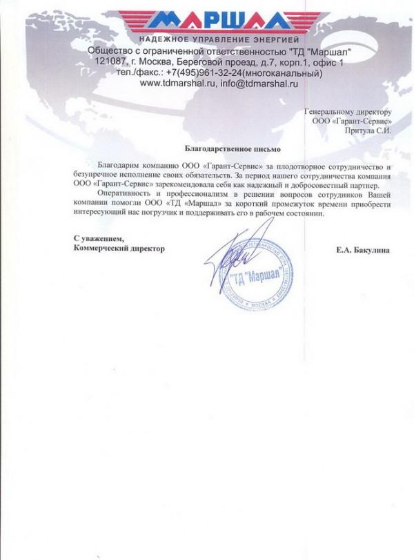 Камера резиновая с доставкой в г. Барнаул